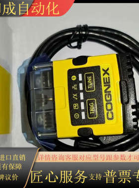 DM152S-0120康耐视读码器，全新，，现货议价