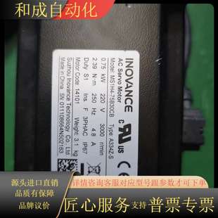 功能完好 伺服电机MS1H4 75B30CB