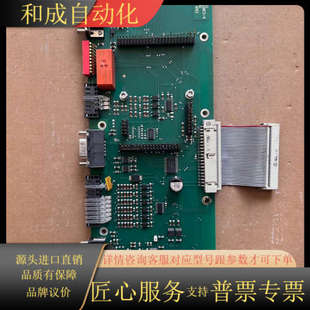 OAT桨叶变速器PMC25.2 功能成色 003主板