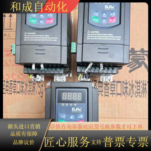 欧瑞变频器E2000  0.4kw  220v 三台,3C数码配件,其它配件,淘宝优惠券,粉丝福利购,淘宝优惠卷