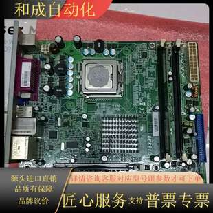 400 DFI G7L330 友通工 G7B330