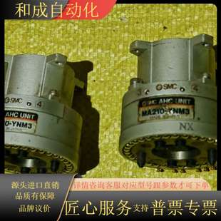 YNM3 MA210 原装 自动机械变换系统