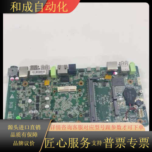 工控主板 RB-J1900OPO-SCALE1