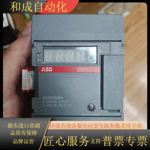 XM06B5  模块原装，需要请先联系