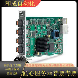 PXIE 议价出售 8522 现货 全新原装 NINI