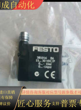 压力开关VADMI-P  381016