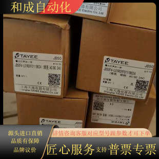 全新天逸TAYEE信号灯：JD50F4 L01RGYF011