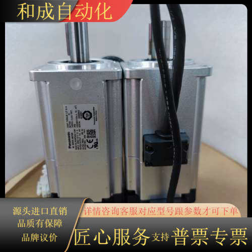 A6 400W带刹车电机  MHMF042L1V2M