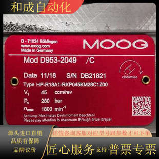 2049 液压泵D953