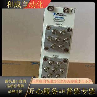 26.5 2596 GHz双通道6x1多路 PXI