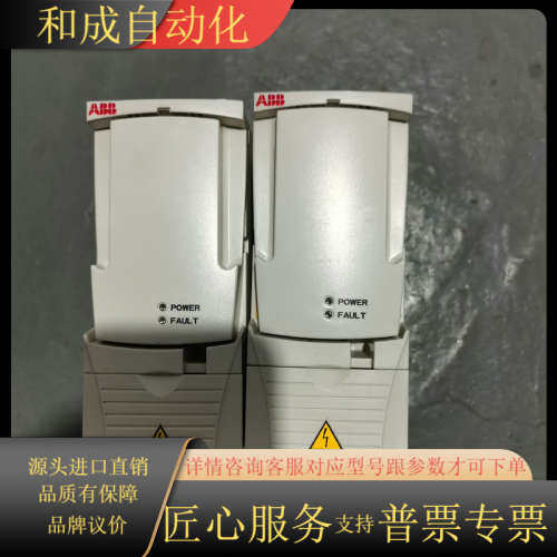 变频器 ACS355-03E-03A3-4，1.1KW