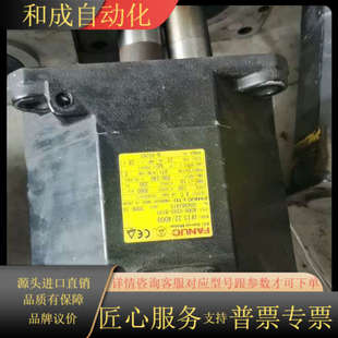 功能 A06B 成色如图原装 B101 有需 0265