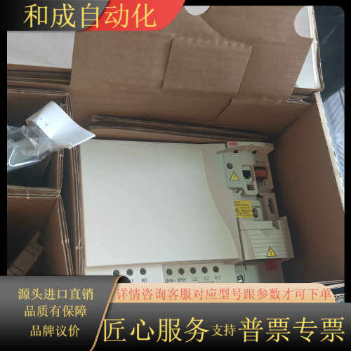 ACS355-03U-44A0-4变频器355系列22