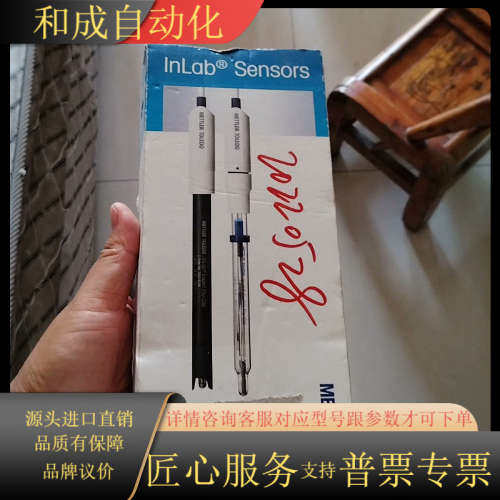 METTLER梅特勒 InLab Expert Go PRO