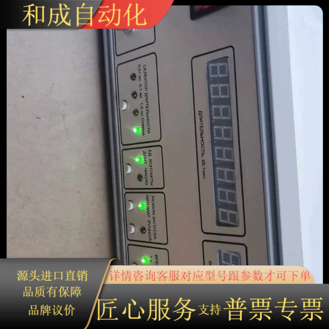 普通稳压器,拍照,N-317M6Y-80Y,具体看图,