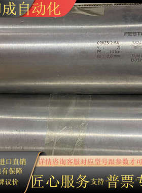 储气罐CRVAS-2-Sa六个1500