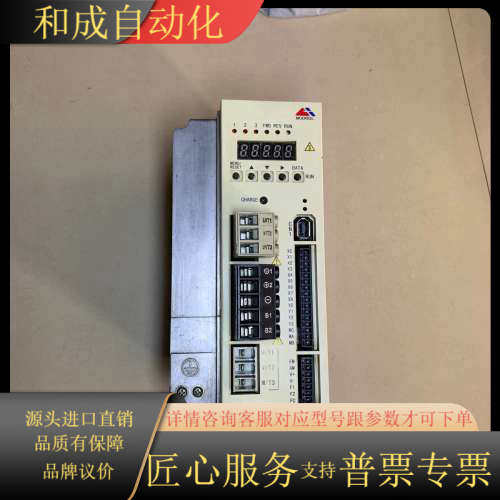 蒙德驱动器.lSM-GF3-43P7E