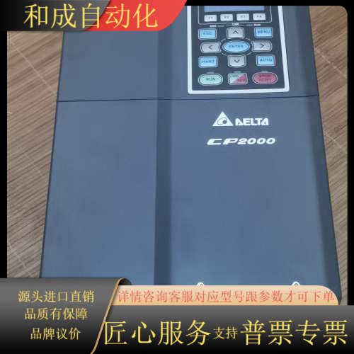 变频器CP2000 VFD110CP43B-21三相11