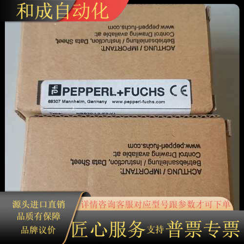 传感器NBB20-L2-E2-V1  贝加福接近开关，2