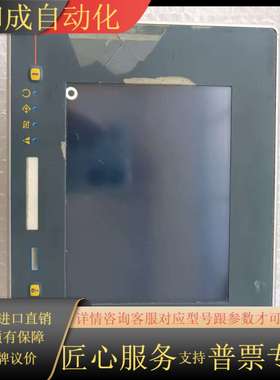 J047*UniOP人机触摸屏 eTOP05-0345件