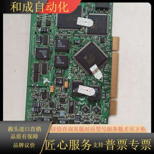 功能完好 NIPCI 6015 PCI 拍前询 6014