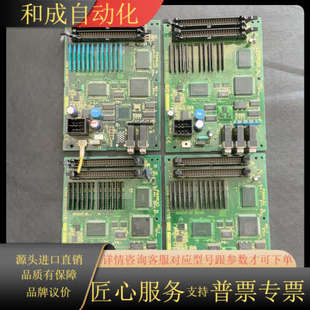 A20B 0750 2002 2003 发那科IO板A20B