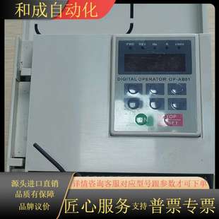 3.7kw 380v 实 HLPM03D743B 变频器