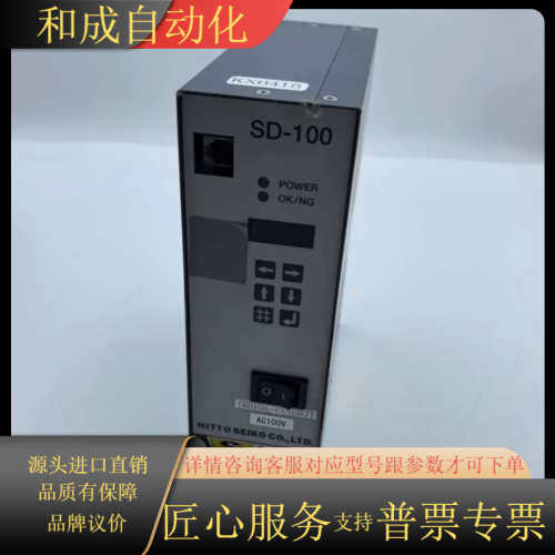 SD100-CU10BJ NITTO SEIKO SD-10