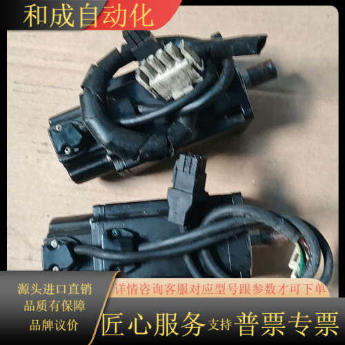 GYS401DC2-T2C伺服电机400W，配驱动器RY