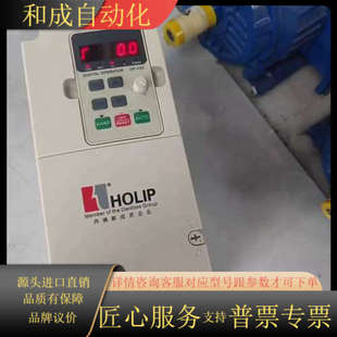 HLPNV03D043B HLP 海利普变频器3KW