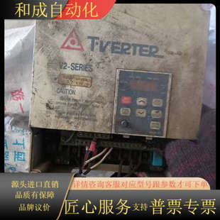 台安3.7KW变频器 200江浙沪 仅此