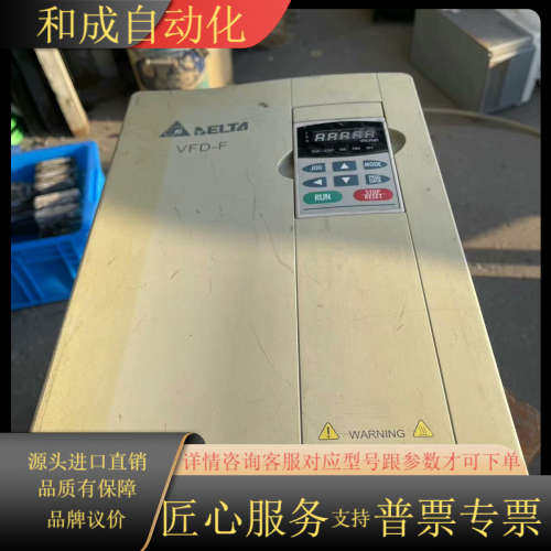 变频器VFD300F43A/30KW/380V成色如图功