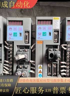 VLPST-006P2L-XX 东荣伺服驱动器