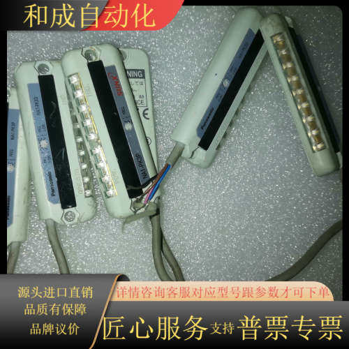 SUNX NA1-PK3 光幕传感器，有三对成色如图所示实物