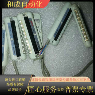 光幕传感器 PK3 有三对成色如图所示实物 NA1 SUNX