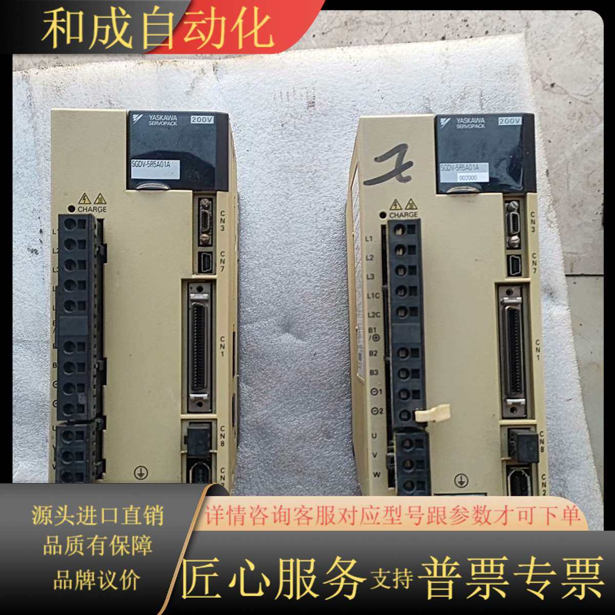 5系750W驱动器SGDV-5R5A01A