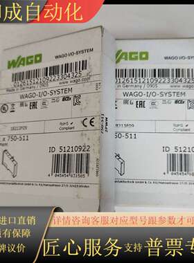 WAGO I/O系统模块750-511，2PWM，全新正品未