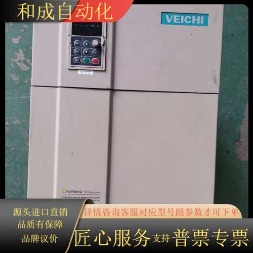 伟创变频器AC70-T3-075G/093P，三相380V输