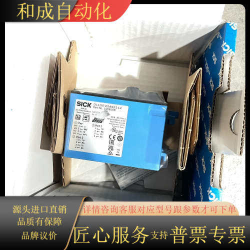 DL100-22AA2112 订货号: 1058166