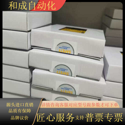 SICK安全继电器FX3-CPU000000订货号10437