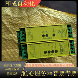 3X1 PSR ESA4 24UC 1x2 SPP