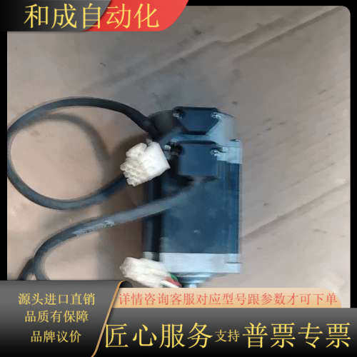 多摩川伺服电机 TBI-iII系列，型号TS4609N218