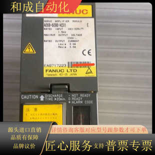 6096 原装 H201 成色如图 拆 发那科驱动器 A06B