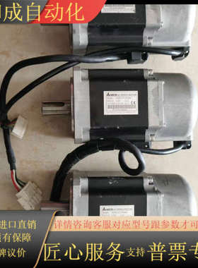 伺服马达 ASMT07L250AK八成新已测试OK ，保