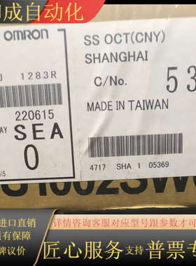 不间断电源 BU1002SWCL