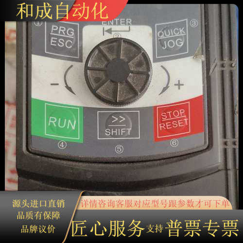 CM530H-3S1R5G，日业SUNYE变频器，2