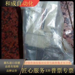 闲着物品电磁阀VP542 议价出
