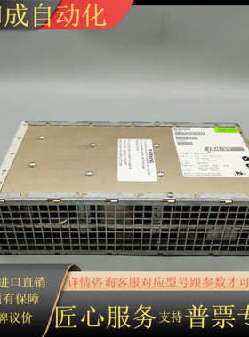 议价 POWEC电源 型号:PMP 5.48 SIC