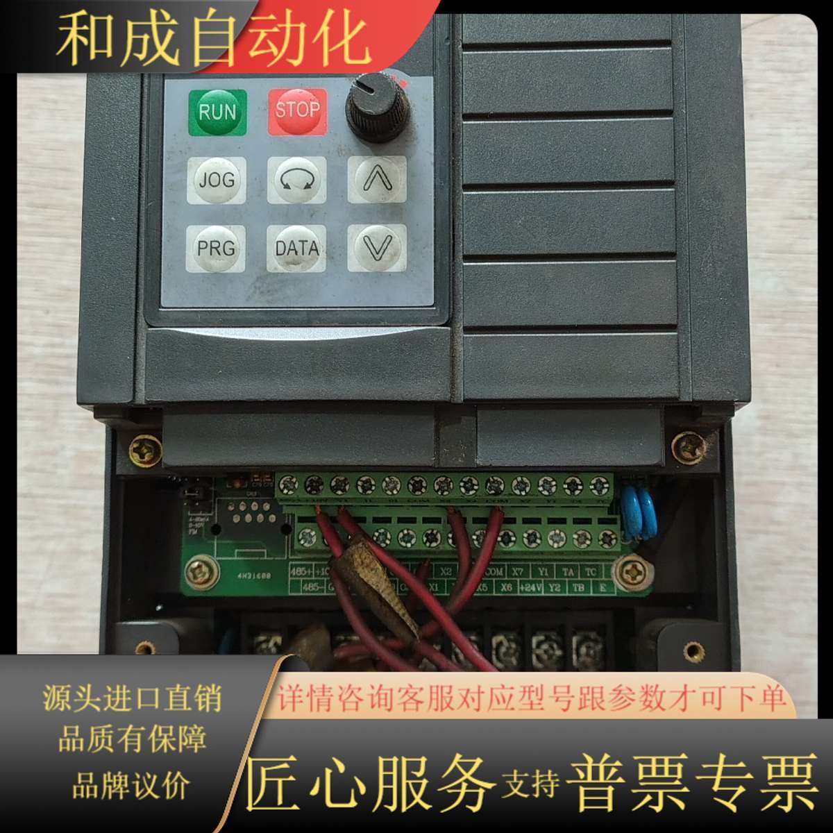 欧陆变频器  EV500-0015G-T4 原装 1.5