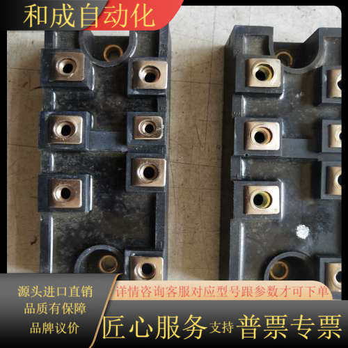 三社模块CVM100BB160